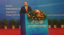 MIlan Krajča na Mezinárodní konferenci k Mezinárodnímu dni míru v čínském Jin-čchuanu, hlavním městě čínské provincie Ning-sia